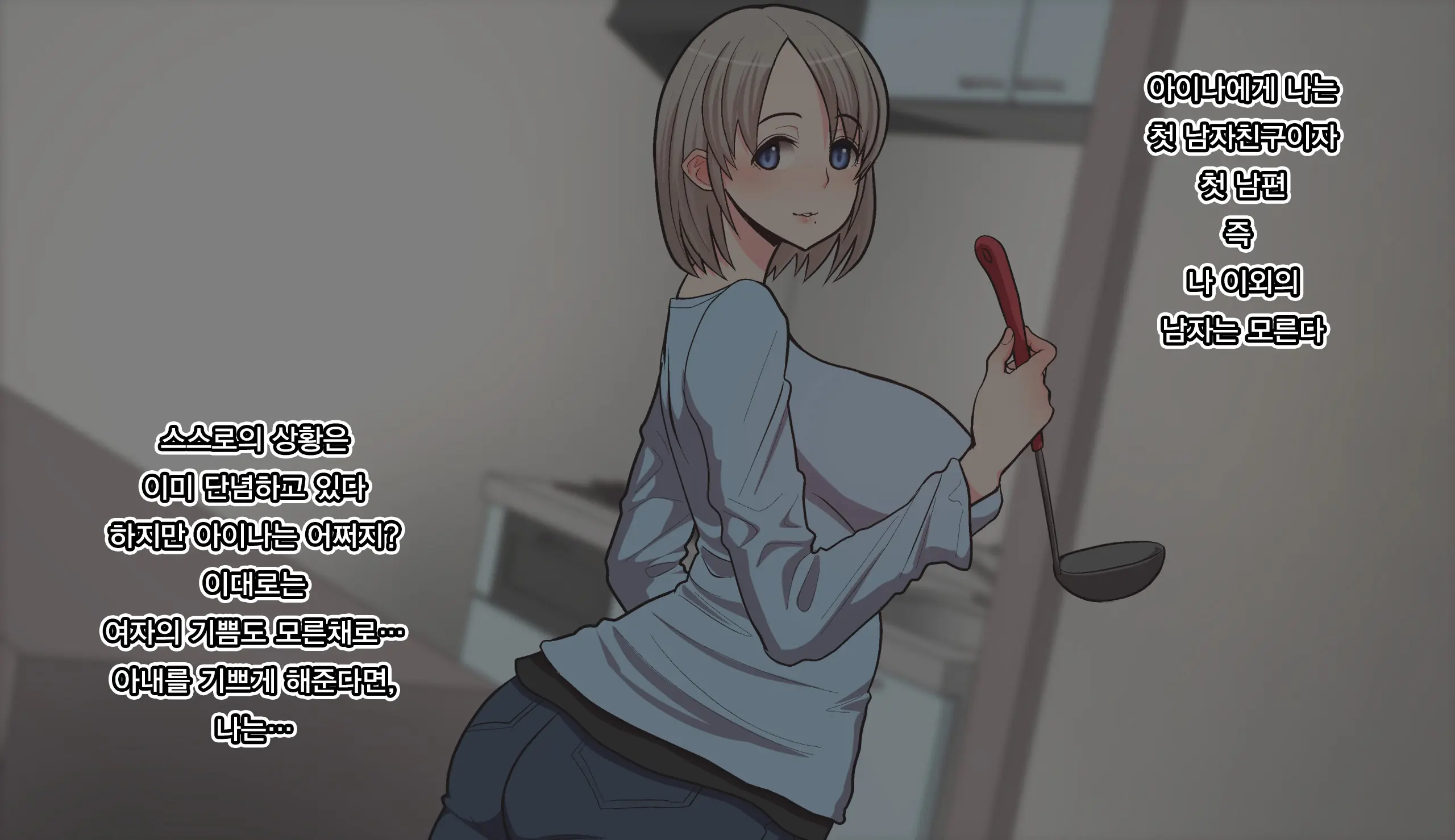 Gobusata Hokuou Bijinzuma Ni Seikan Massage O! Karui Netorase No Hazu Ga... | 오랫동안 무소식이던 북유럽 미인 아내에게 성감 마사지를! 가벼운 네토라세였을텐데...
